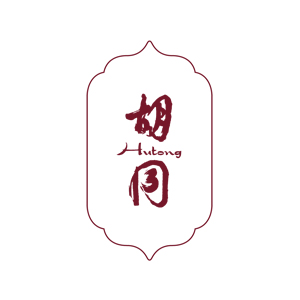 Hutong Restaurant